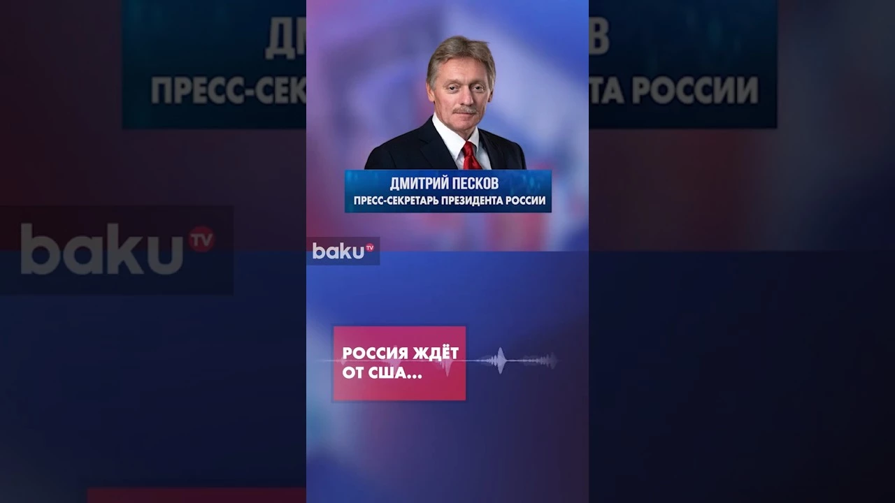 Песков о переговорах Украины и США в Берлине