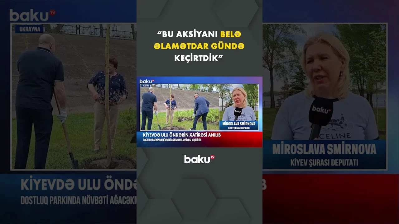 Kiyevdə Heydər Əliyevin xatirəsinə həsr olunan ağacəkmə aksiyası keçirilib - Baku TV