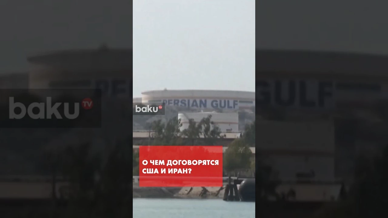 Ближний Восток ждут еще 60 дней перемирия