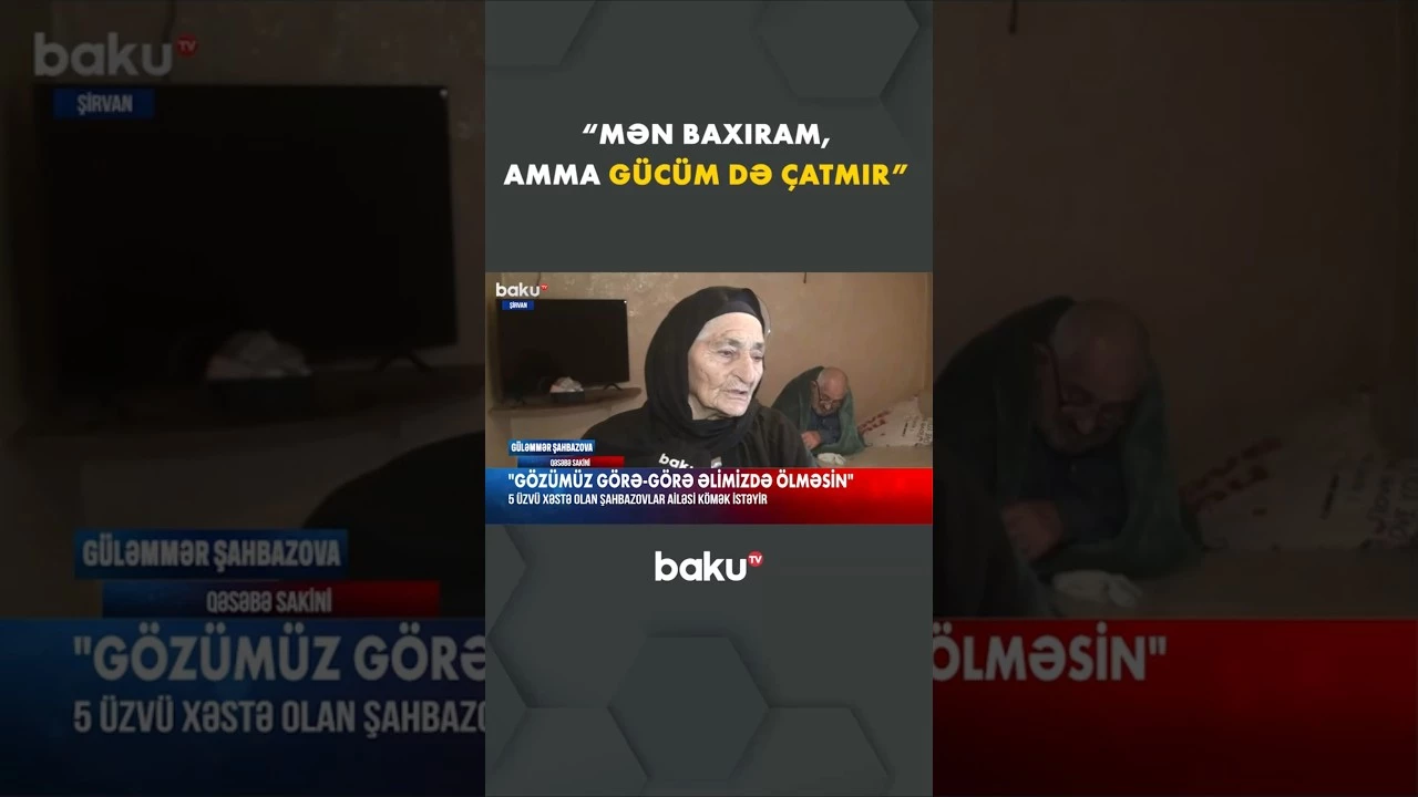 Bir ailənin 5 üzvü xəstəlikdən əziyyət çəkir - Baku TV