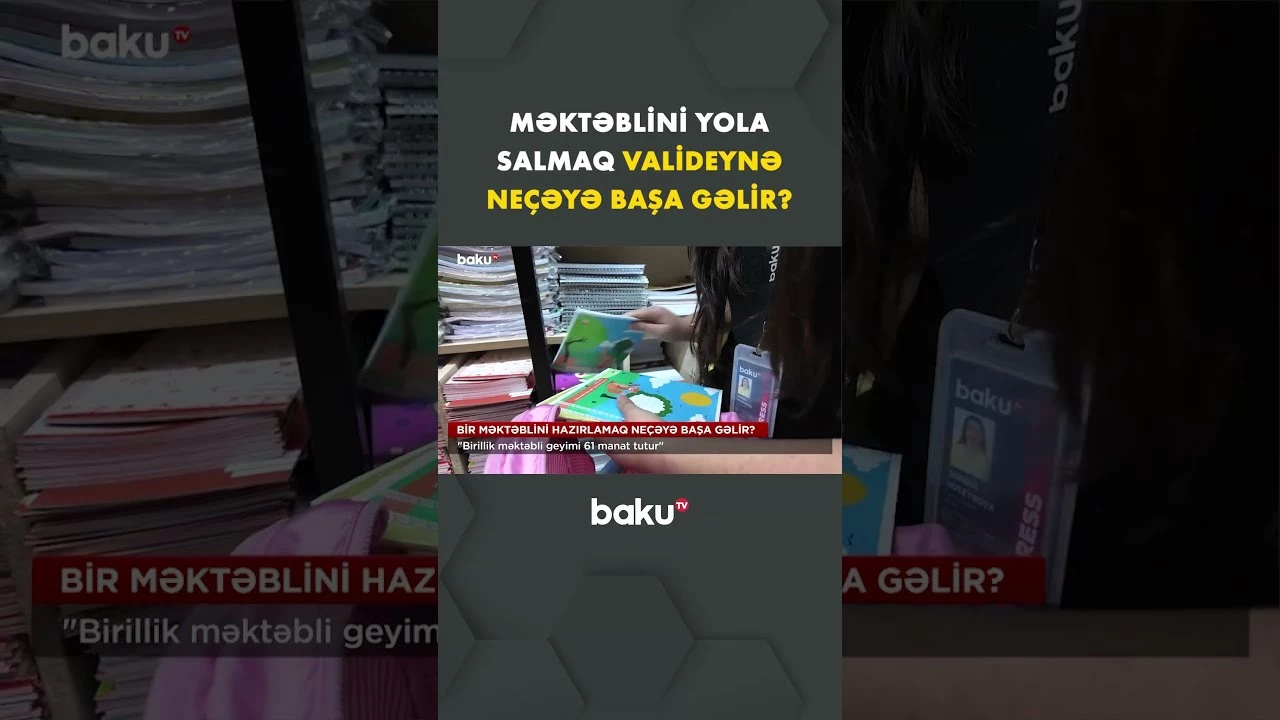 Bu il məktəb xərcləri nə qədərdir? - Baku TV