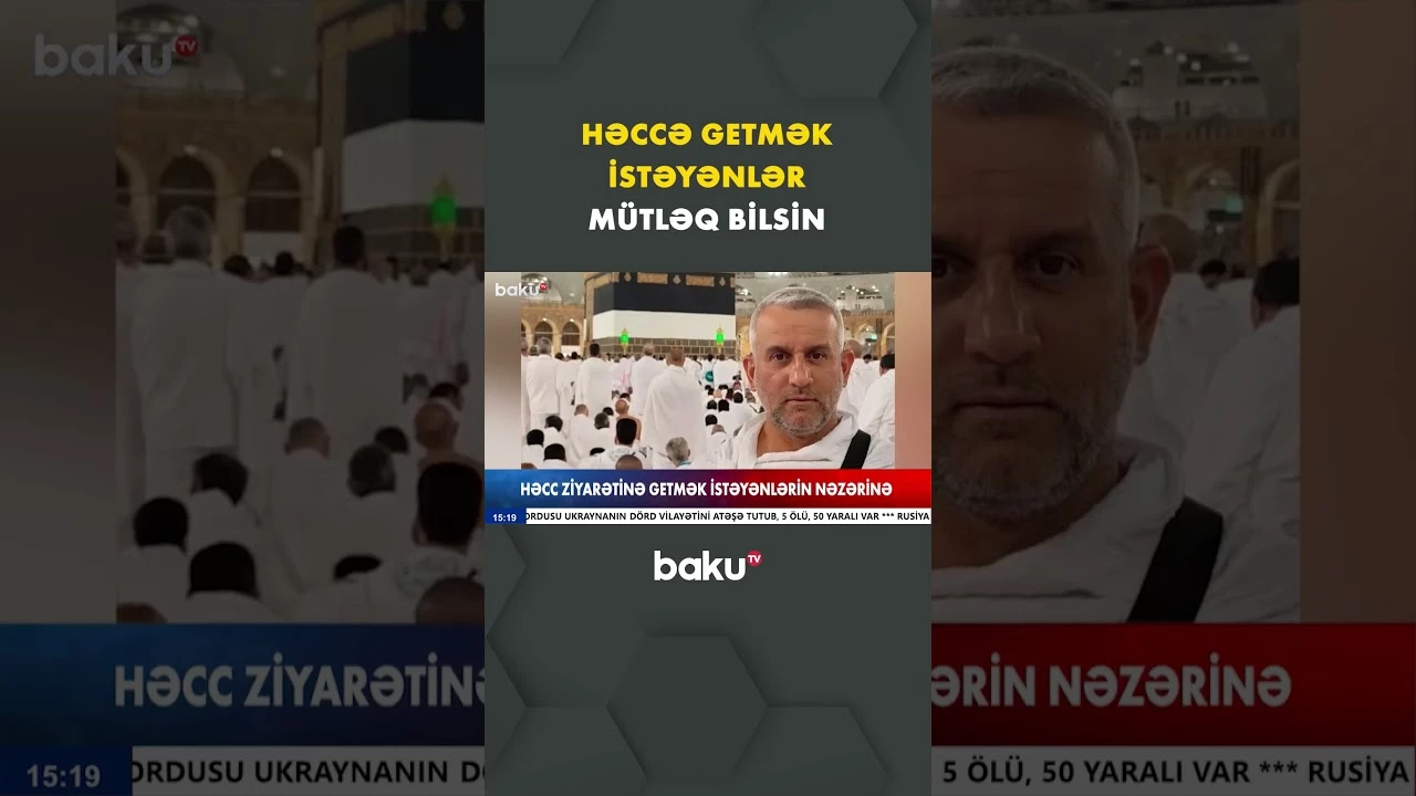 Həcc ziyarətinə getmək istəyən şəxslərin nəzərinə - Baku TV
