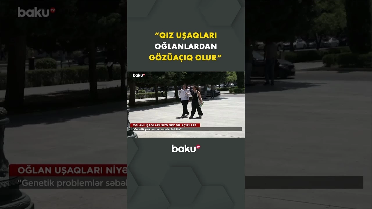 Qız uşaqları oğlanlardan daha erkən formalaşır? - Baku TV