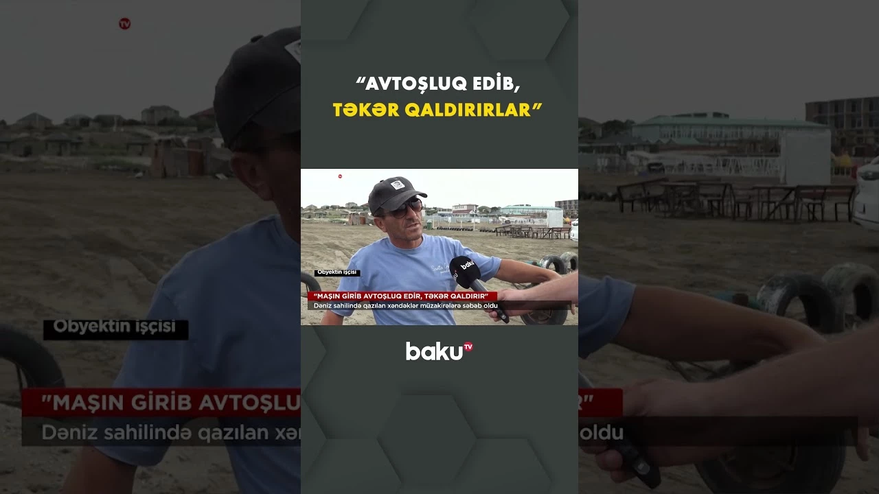 Çimərlikdəki xəndəklər mübahisəyə səbəb oldu - Baku TV