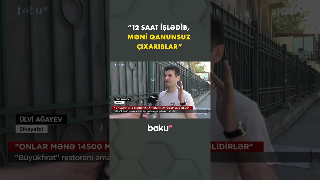 “Böyükfırat” restoranı əməkdaşını niyə işdən çıxardı? - Baku TV
