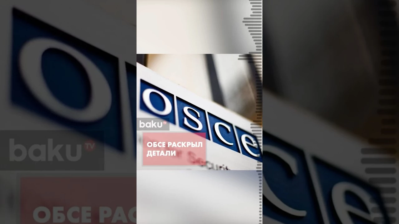 Председатель ОБСЕ о мирной повестке между Баку и Ереваном