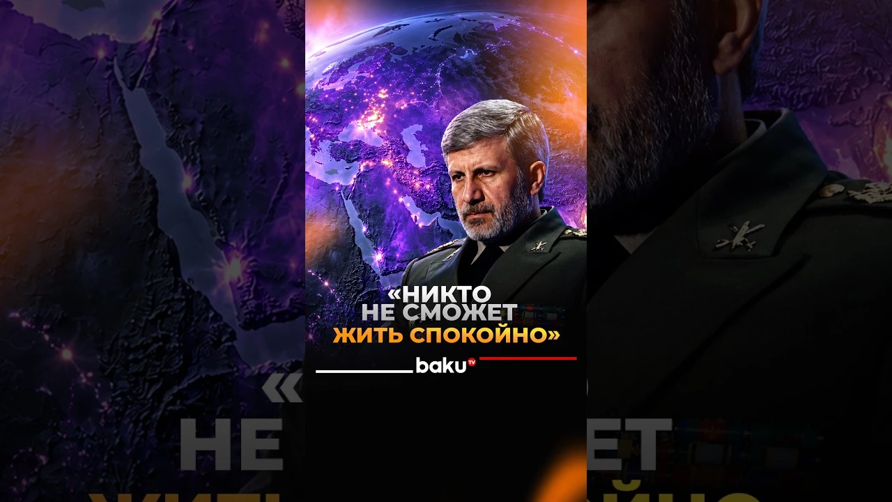 Тегеран о принципе: или Ирану, или никому
