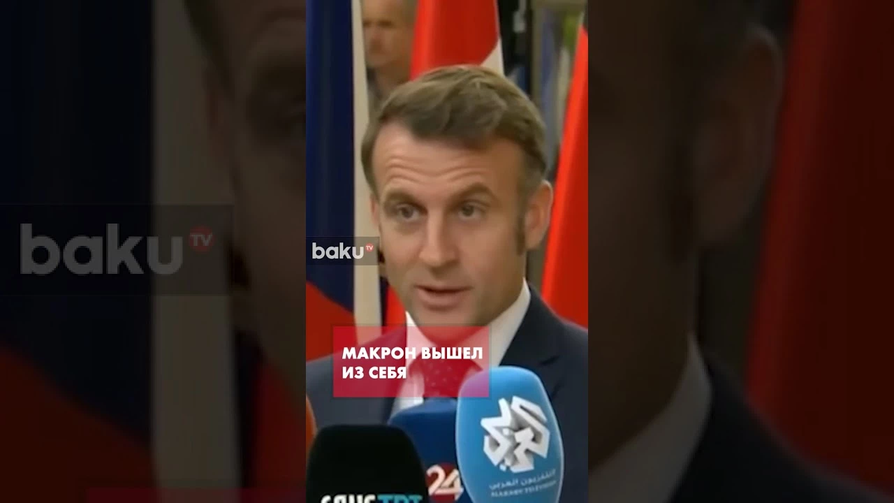 Президент Франции сорвался на журналистов