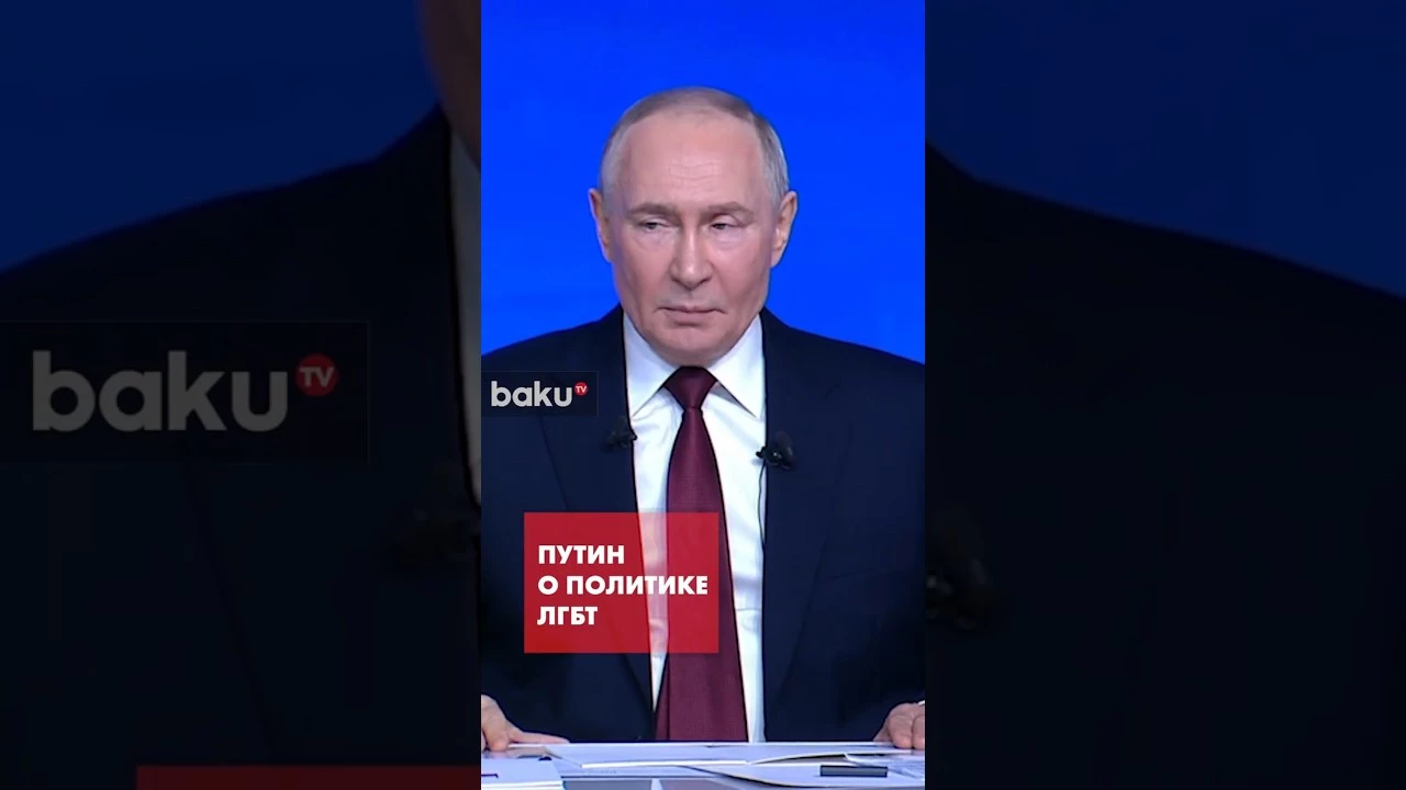 Владимир Путин о попытках ЕС конфисковать российские замороженные активы