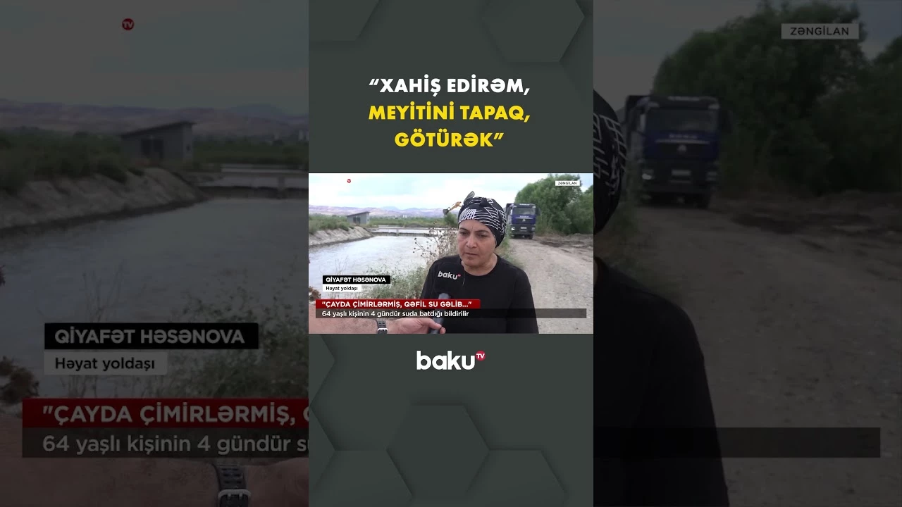 Zəngilanda suda batan kişinin həyat yoldaşı fəryad etdi - Baku TV