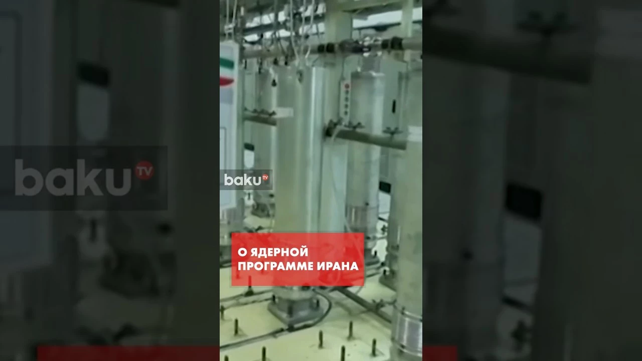 Президент США  об условиях согласия на предложения Ирана