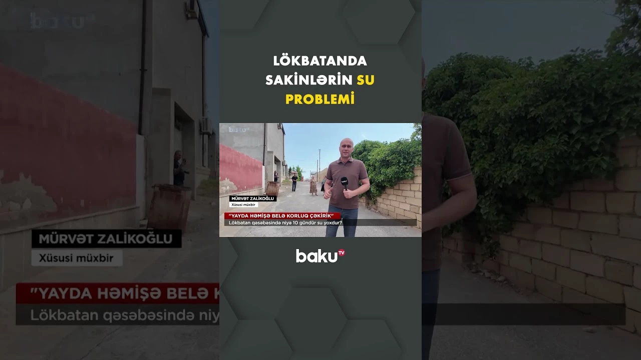 Lökbatanda sakinlər su probleminin həllini gözləyir - Baku TV